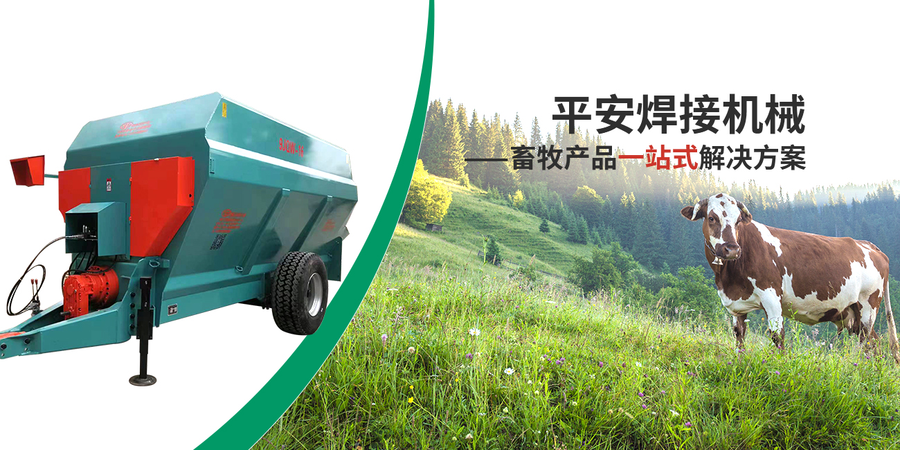 新鄉(xiāng)市平安焊接機械有限公司