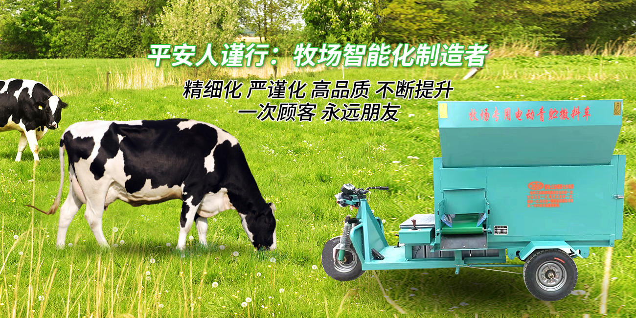 新鄉(xiāng)市平安焊接機械有限公司